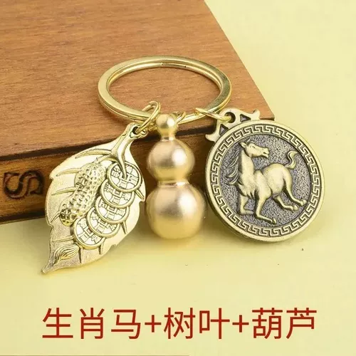 Комплект, креативный брелок подходит для мужчин и женщин, 3 шт, китайский гороскоп