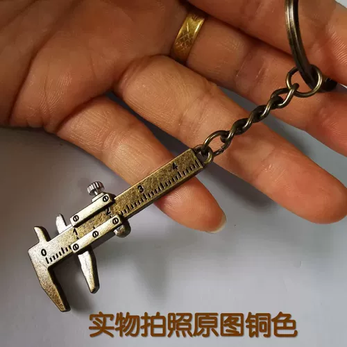 Маленький металлический портативный брелок