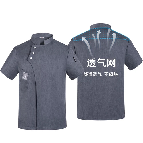 Дышащий летний тонкий лонгслив для работы, рабочая одежда, короткий рукав, делается под заказ