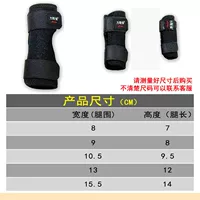 XS Фиксированная длина 7 см коленные прокладки [2 пары]