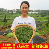 Ароматизированный чай из провинции Юньнань, коллекция 2023, 500 грамм