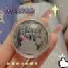 Товары от 麦帆文化mfwh