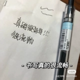 Томе нажимает на динамические ручки плавно чистите черную ручку 0,5 ученика средней школы ST Pen Head Exam и нажмите на ручку, чтобы нажать на ручку