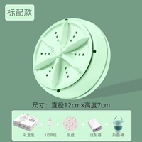 Зеленый 30 Вт [Флагман+10L Barrel] Сборник коллекции