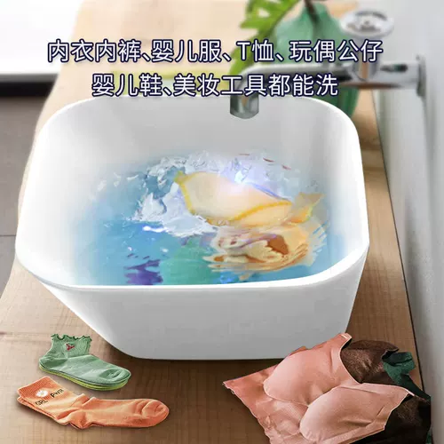 Ультразвуковая складная стиральная машина мини -портативные турбинные носки мыть