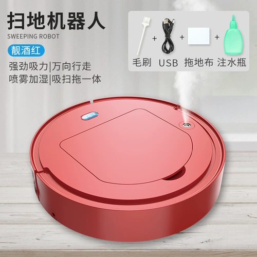 Робот для домашнего использования, автоматический умный пылесос, «три в одном», полностью автоматический