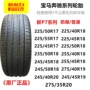 bánh xe ô tô Vụ nổ Pirellial -Proof Lốp 225 235 245 285 315/35 45 50 55R19R19R20R21 lốp xe ô tô 14 inch