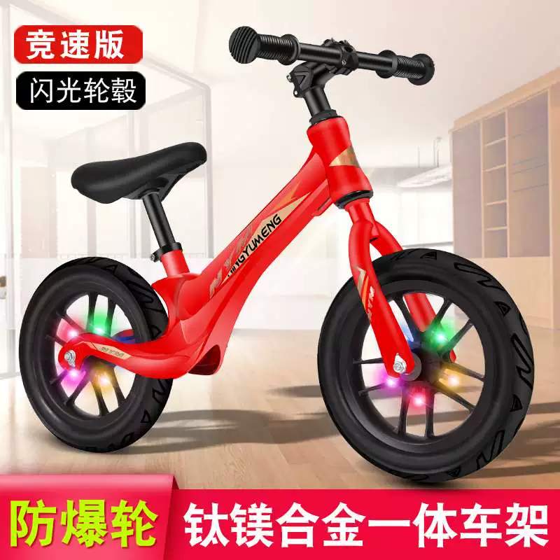 Scooter trẻ em không có bàn đạp cân bằng xe scooter cạnh tranh bé gái 1-3-6 tuổi xe hai bánh song song - Smart Scooter