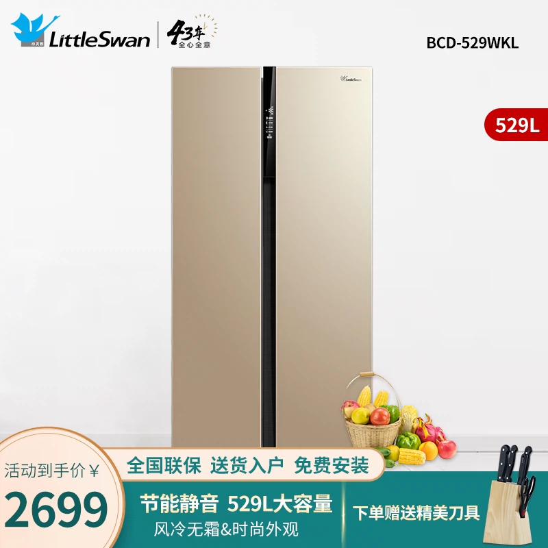 Tủ lạnh gia đình tiết kiệm năng lượng, làm mát bằng gió, không đóng băng và tiết kiệm năng lượng của Littleswan  Little Swan BCD-529WKL - Tủ lạnh