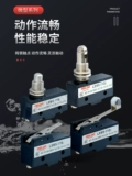 Delixi Micro Motor Miterary LXW5-11G1 Roller Self-Reset Limited Switch Micro Move Switch G2