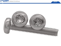 Профессиональный винт