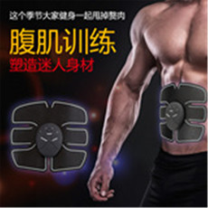 ems微电流穿戴健身仪 智能ems健腹贴懒人腹肌健身腰带 黑科技减肥瘦肚子胳膊神器练腹仪