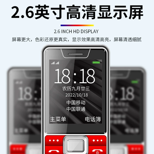 Huawei, сверхдлинный мобильный телефон для пожилых людей, 4G, функция поддержки всех сетевых стандартов связи