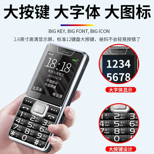 Huawei, сверхдлинный мобильный телефон для пожилых людей, 4G, функция поддержки всех сетевых стандартов связи