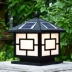 Đèn cột năng lượng mặt trời sân vườn đèn sân vườn biệt thự tường hàng rào cổng đèn nhà ngoài trời chống nước cổng bài đèn đèn năng lượng mặt trời solar light 300w Đèn năng lượng mặt trời
