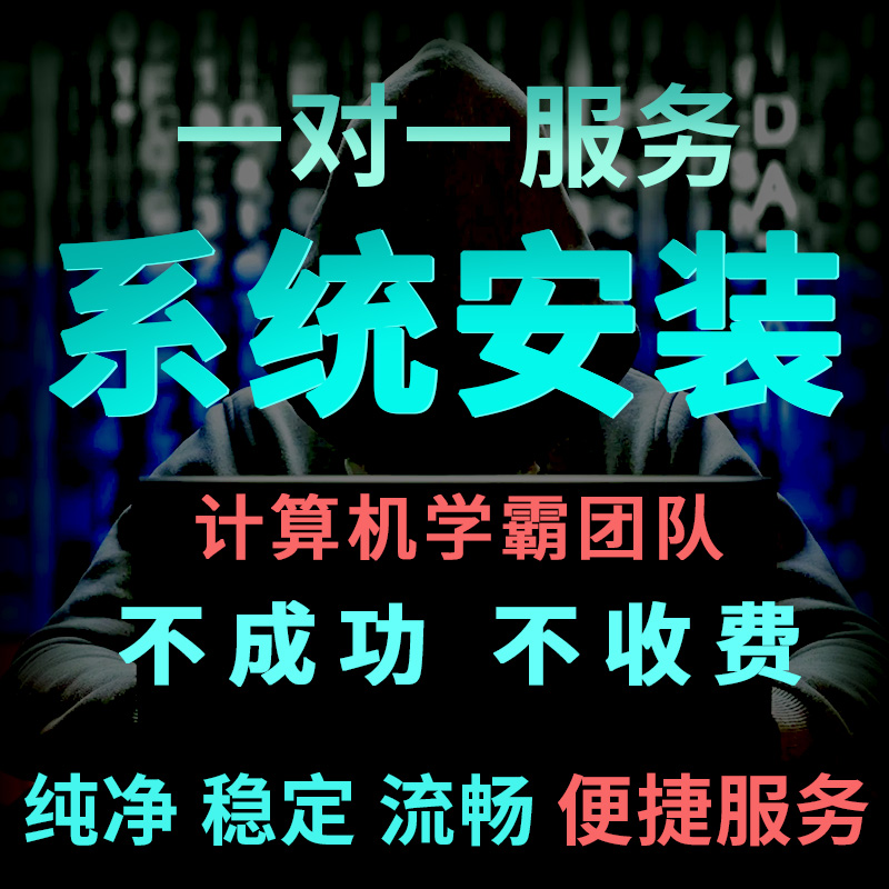 @~电脑c盘满了怎么清理？如何远程清理电脑c盘空间？电脑c盘满了如何处理扩大容量-第2张图片