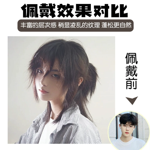 Японская сетка для волос, шлем для школьников, популярно в интернете