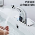 Vòi cảm biến hồng ngoại đơn lạnh hoàn toàn tự động nóng lạnh vòi cảm biến thông minh thương mại chậu rửa tay cổ điển vòi nước cảm ứng giá rẻ Vòi cảm ứng