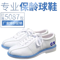 Fuli Sports All White Bowling Sneakers Мужчины и женщины универсальные начинающие запасные специальное предложение EB-01