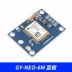 Mô-đun GPS NEO-6M/NEO-7M định vị vệ tinh 51 vi điều khiển tương thích STM32 Module định vị gps Module định vị gps Module định vị gps