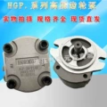 Bơm bánh răng thủy lực HGP-3A-F23R/F4R/F6R/F8R/F11R/F13R/F14R/F16RF17R28R bơm piston hướng tâm bơm thủy lực cao áp