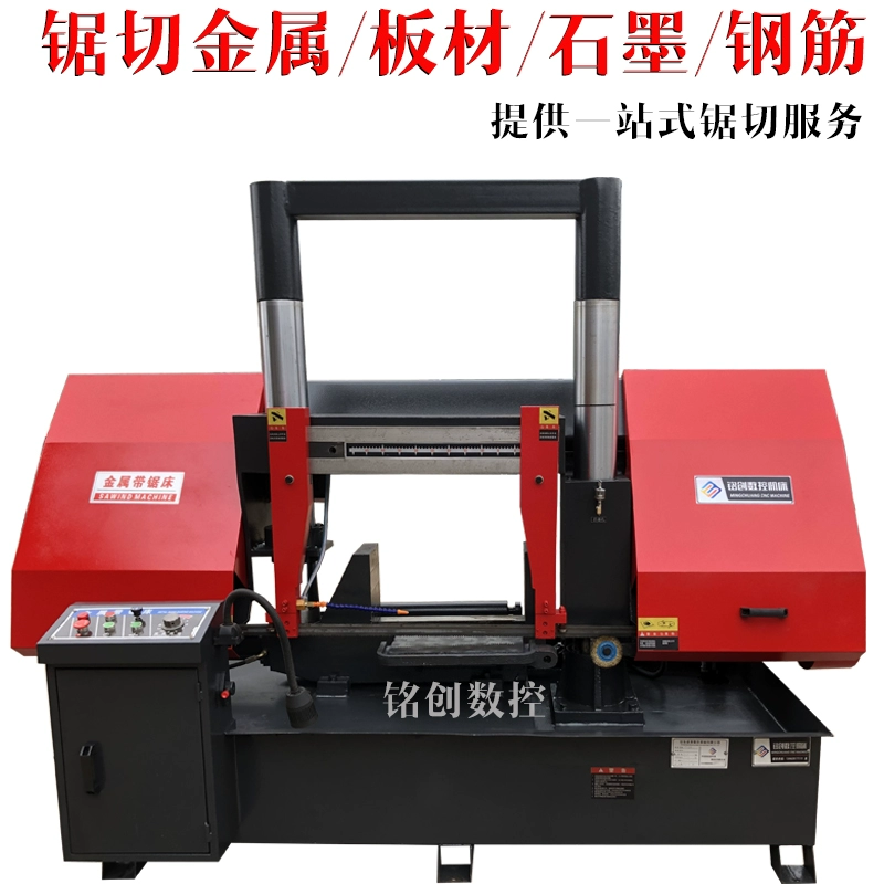 Máy cưa tự động
         tùy chỉnh Máy cưa băng kim loại ngang Cổng 4240 Máy cưa CNC cho ăn tự động kẹp thủy lực Máy tiện ngang