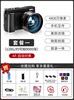 Automatic focusing standard with+128g+wide -angle+macro -macro [Gift 10 heavy gifts]
