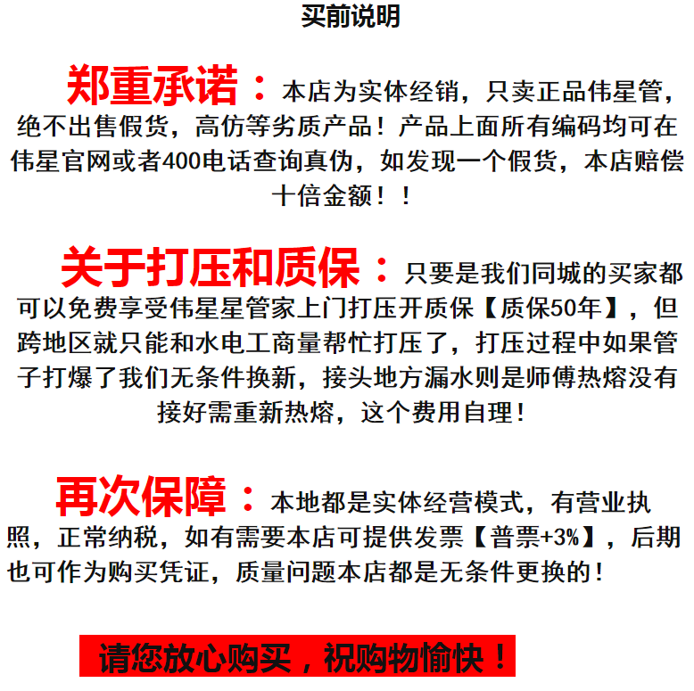 阀门型号查询