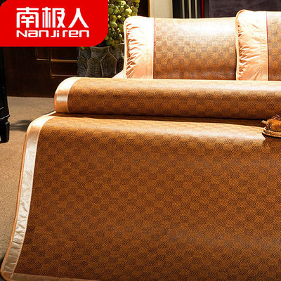 南极人藤席1.8m床冰丝凉席三件套双人单人夏季可折叠1.5/0.9m草席