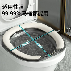 Биде 坐浴盆女孕妇女士专用洗屁股的盆私处泡药熏洗免蹲盆男痔疮马桶盆