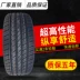 Miễn phí vận chuyển lốp xe ô tô chính hãng mới 205/55R16 thích hợp cho Sagitar 6 Passat Roewe 35 Speed ​​Rui Yidong làm lốp lốp ô tô bridgestone Lốp ô tô