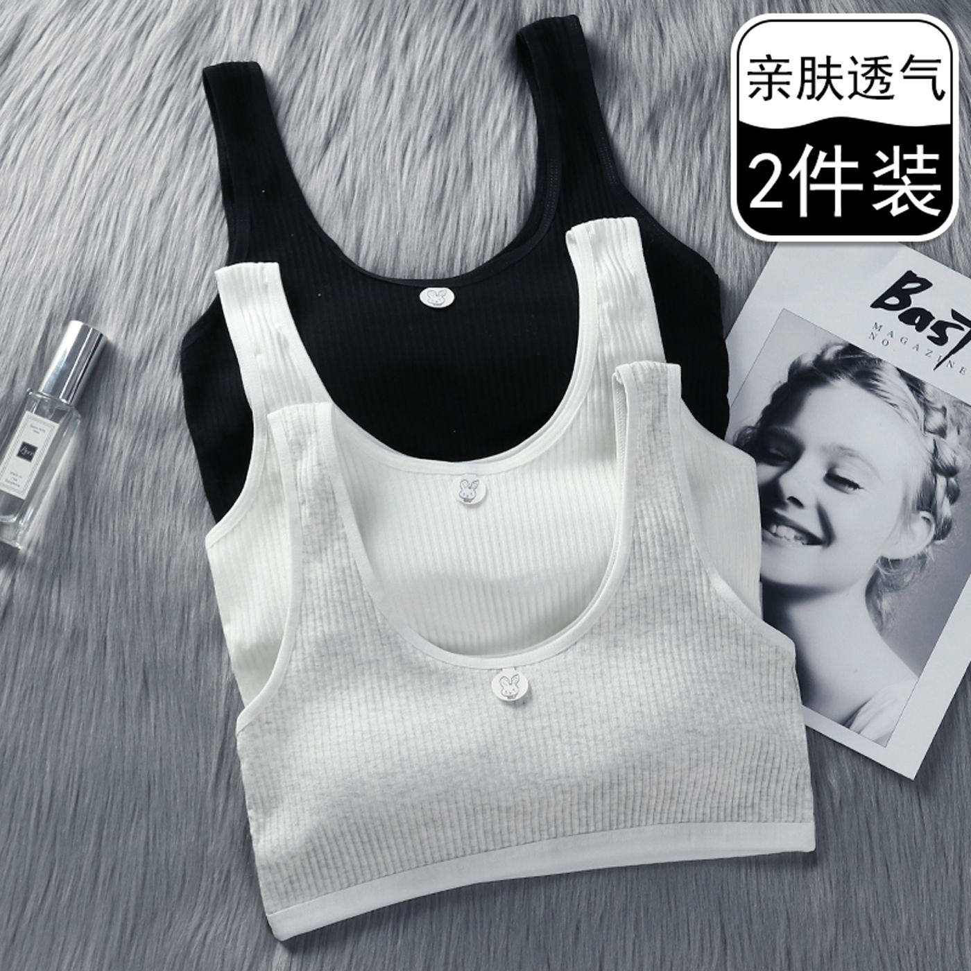 Pure cotton middle school student underwear female Korean version of ring-free big chest show small high school student vest development period big children's bra