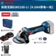 máy mài khuôn Bosch Brushless Lithium Corner Gargam GWS180-LI Tay sạc theo dõi Tiến sĩ Metal Cut sau máy mài lưỡi cắt nhôm máy cắt makita