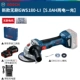 máy mài khuôn Bosch Brushless Lithium Corner Gargam GWS180-LI Tay sạc theo dõi Tiến sĩ Metal Cut sau máy mài lưỡi cắt nhôm máy cắt makita