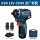 Bosch 12V Sạc sạc không chổi than Diamond GSR12V-35HX khoan pin makita chính hãng