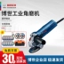 máy mài phẳng Máy mài góc góc Bosch GWS750-100/125 Máy cắt kim loại cầm tay cao nhất công nghiệp cấp công nghiệp máy mài bàn máy mài sàn bê tông Máy mài