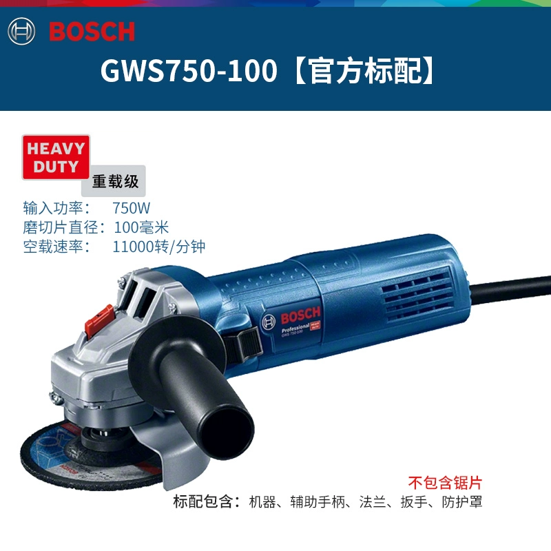 máy mài phẳng Máy mài góc góc Bosch GWS750-100/125 Máy cắt kim loại cầm tay cao nhất công nghiệp cấp công nghiệp máy mài bàn máy mài sàn bê tông Máy mài