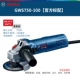 máy mài phẳng Máy mài góc góc Bosch GWS750-100/125 Máy cắt kim loại cầm tay cao nhất công nghiệp cấp công nghiệp máy mài bàn máy mài sàn bê tông