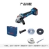 Bosch Bosch ban đầu GWS18V-10 Sạc không chổi than góc cắt góc cắt góc và đánh bóng máy mài pin máy cắt pin makita Máy mài