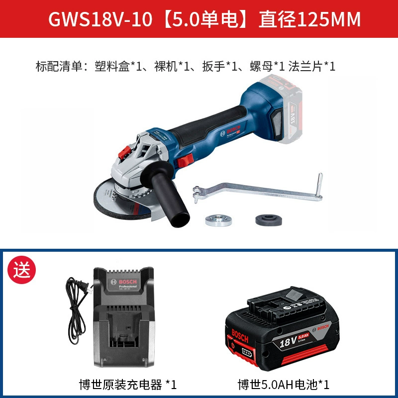 Bosch Bosch ban đầu GWS18V-10 Sạc không chổi than góc cắt góc cắt góc và đánh bóng máy mài pin máy cắt pin makita Máy mài