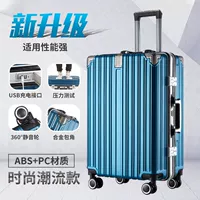 Универсальный вместительный и большой чемодан, 20 дюймов, 28 дюймов