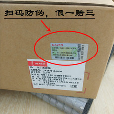 Испарения палата denso电装空调蒸发器芯 适配于本田八九代雅阁思域crv思铂睿 思铭