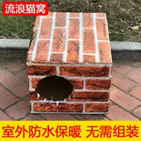 Красное круглое отверстие +утолщенная бархатная подушка +водонепроницаемый лозунг