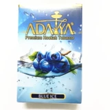 Импортный высококлассный арабский кальян, фруктовый вкус, 50 грамм