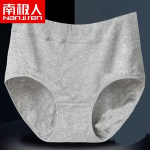 3/5条装南极人女士高腰内裤女纯棉抗菌收腹全棉大码胖mm三角裤头