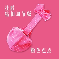 Регулируемые розовые точки застежки