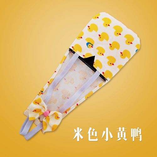 Чистая одежда из красного питомца куриная моча не намодает продукты Kerr Duck Duckling Goose Wipers, дерьмо, одежда