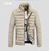 2017 mới xuống bông phù hợp với nam tự trồng đứng cổ áo Hàn Quốc phiên bản của người đàn ông áo khoác của mùa đông mặc thanh niên áo giản dị bông áo khoác thủy triều Bông