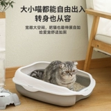 Кошачье песчаное бассейн против ядчного разбрызгиваемого полузвучного кошачьего туалетного туалетного кошачьего песчаника