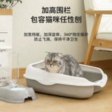 Кошачье песчаное бассейн против ядчного разбрызгиваемого полузвучного кошачьего туалетного туалетного кошачьего песчаника